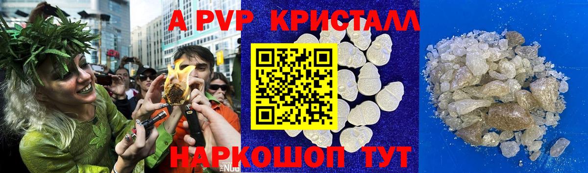 Галлюциногенные грибы Фролово