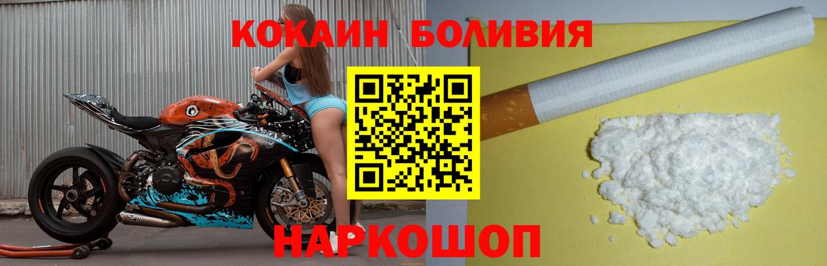 даркнет сайт  Cocaine Columbia  Кокаин  Фролово  Вход с VPN  КОКАИН VHQ 