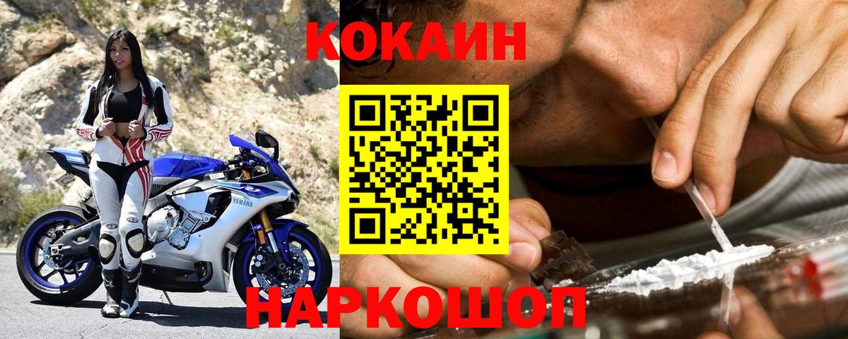 ГАШ  КОКАИН  КЕТАМИН  Мефедрон кристаллы  Вход с VPN  Фролово  Экстази  Каннабис 