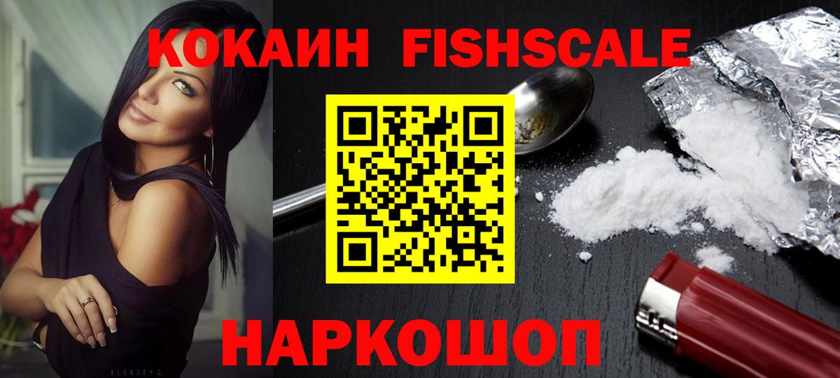 Кокаин 98% Фролово