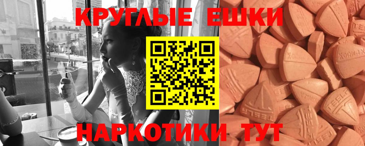 Ecstasy диски Фролово