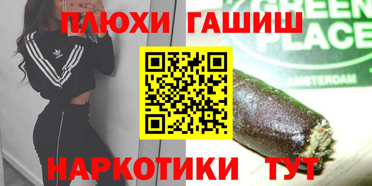 ГАШИШ VHQ Фролово