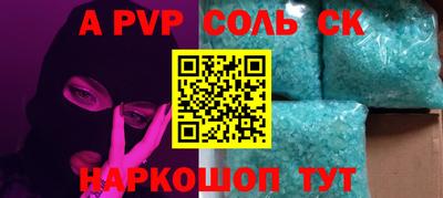 a pvp Кумертау