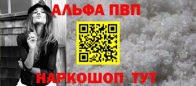a pvp Кумертау