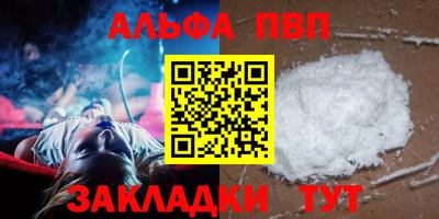 таблы Кунгур