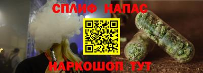спиды Кулебаки