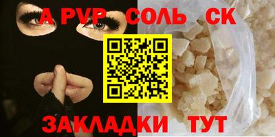 спиды Кулебаки