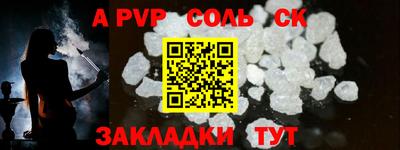 таблы Кунгур