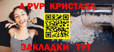 спиды Кулебаки