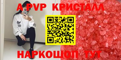 таблы Кунгур