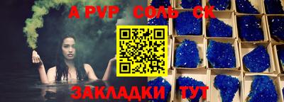 спиды Кулебаки