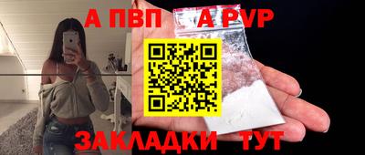 таблы Кунгур