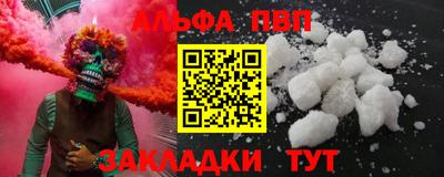 a pvp Кумертау