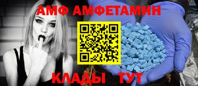 таблы Кунгур