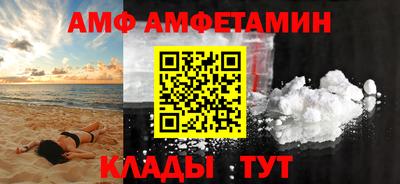 спиды Кулебаки