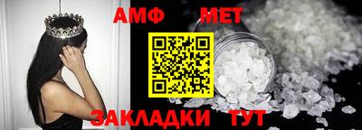 спиды Кулебаки