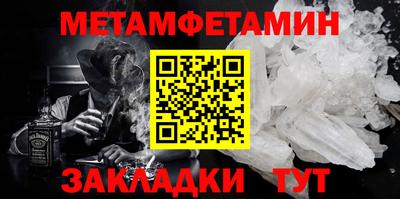 таблы Кунгур