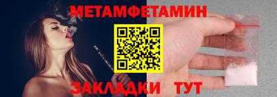 спиды Кулебаки