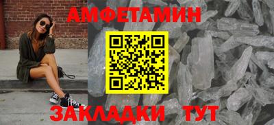 таблы Кунгур