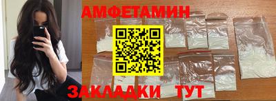 спиды Кулебаки
