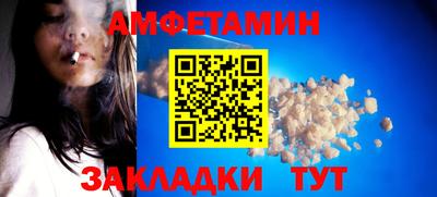 спиды Кулебаки