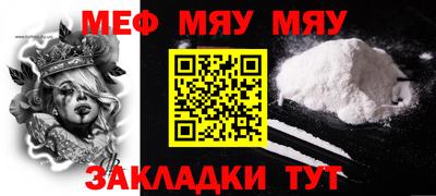 спиды Кулебаки