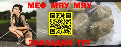 таблы Кунгур