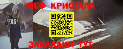 таблы Кунгур