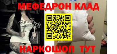 таблы Кунгур