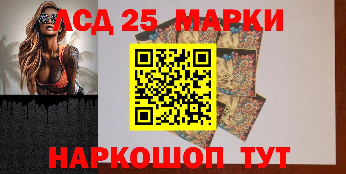 ЛСД экстази ecstasy Фролово
