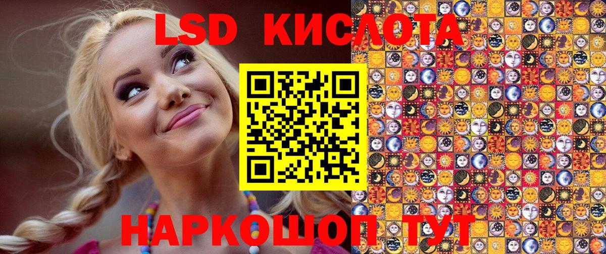 Наркотические марки 1500мкг Фролово