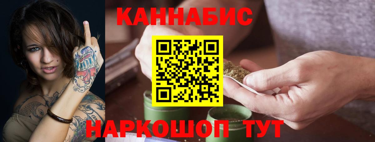Бошки марихуана LSD WEED  Марихуана VHQ  Фролово  Бошки Шишки White Widow  Вход с VPN 