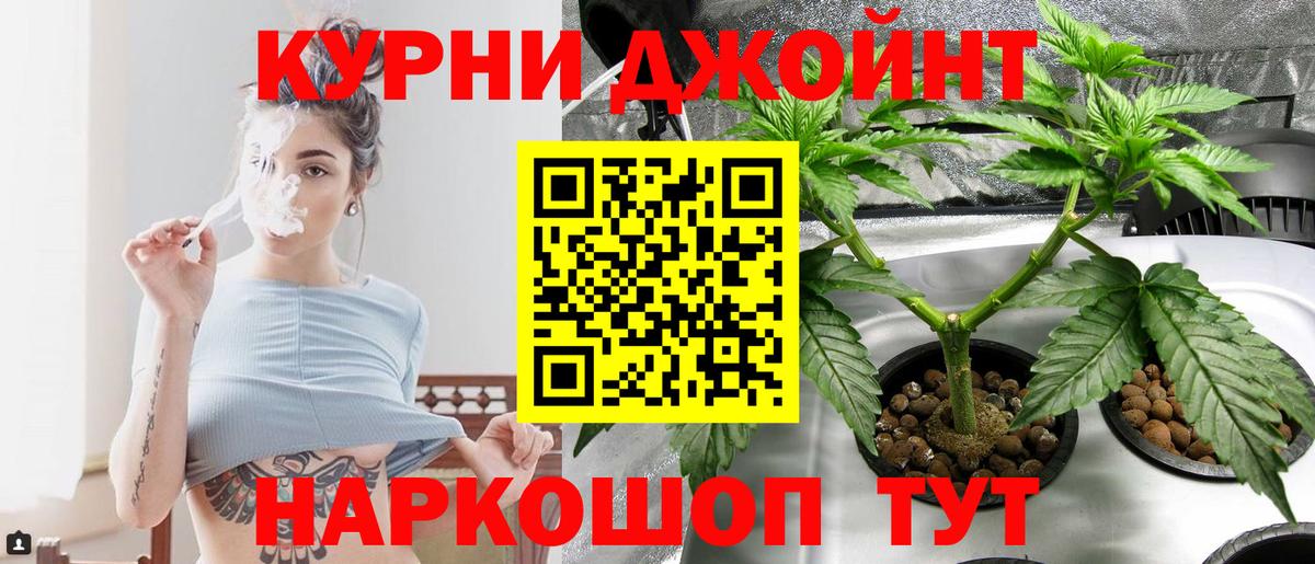 Каннабис семена Фролово